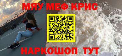 каннабис Славянск-на-Кубани