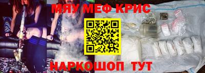 соль курить ск Сланцы