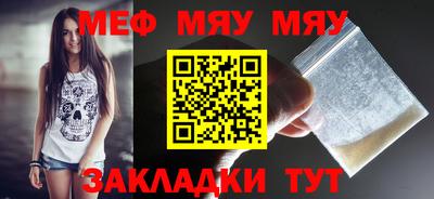 соль курить ск Сланцы