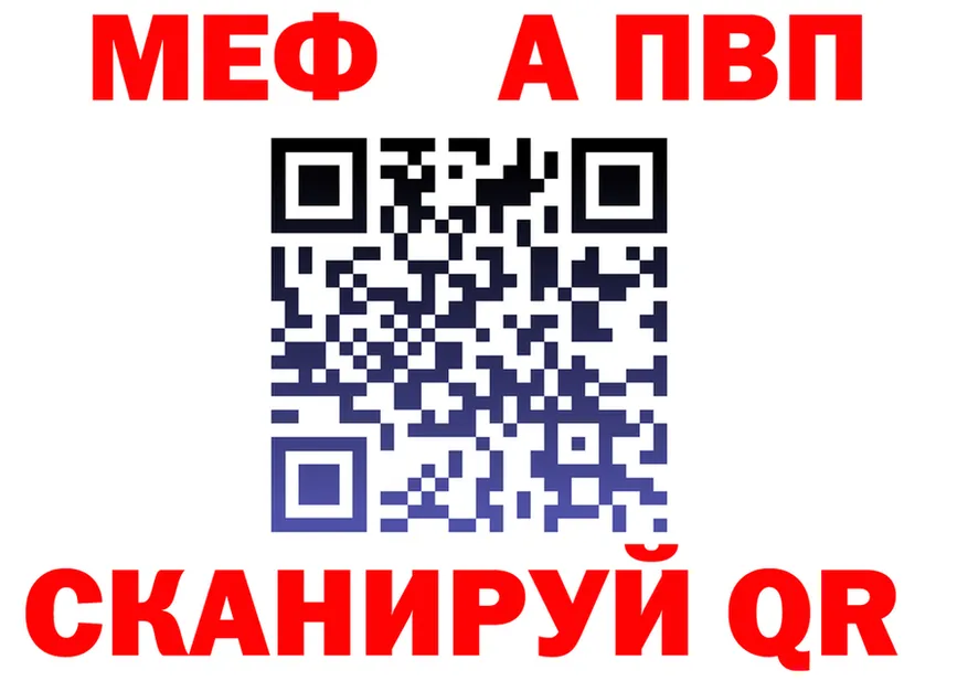 МЕФ 4 MMC ONION мориарти мега Нягань