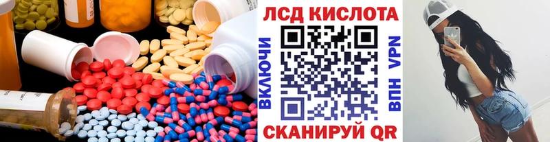 где купить наркоту  Нягань  LSD-25 экстази кислота 