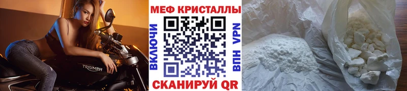 купить наркотики цена  Нягань  Мефедрон 4 MMC 
