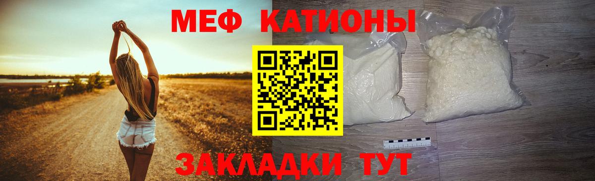 Метамфетамин Нягань