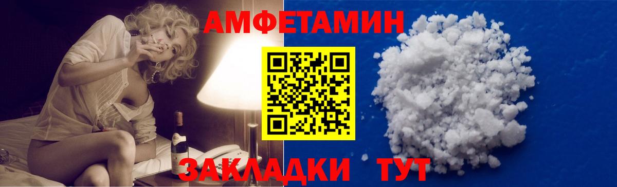 Нягань  Метамфетамин  Вход с VPN  МЕТАМФЕТАМИН витя  МЕТАМФЕТАМИН витя 
