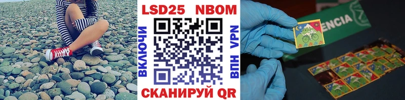 что такое наркотик  кракен ССЫЛКА  Наркотические марки 1,5мг  Нягань 