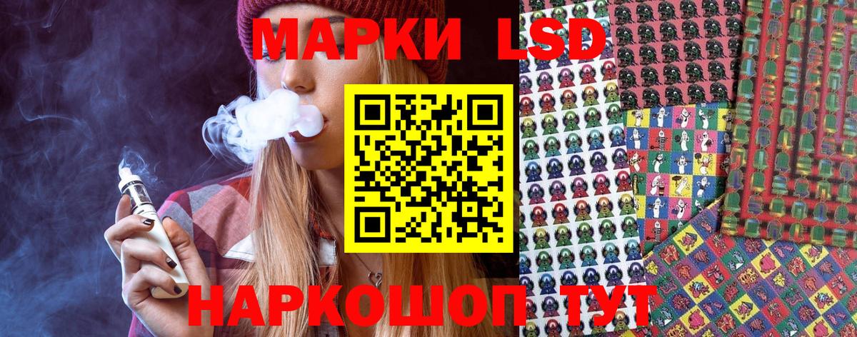 Нягань  Марки NBOMe 1500мкг  Вход с VPN  Марки NBOMe 1500мкг 