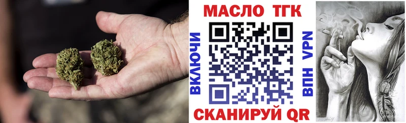 Дистиллят ТГК жижа продажа наркотиков Нягань