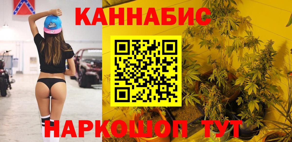 МАРИХУАНА гибрид  Вход с VPN  Нягань  МАРИХУАНА семена  Каннабис OG Kush  Каннабис план 
